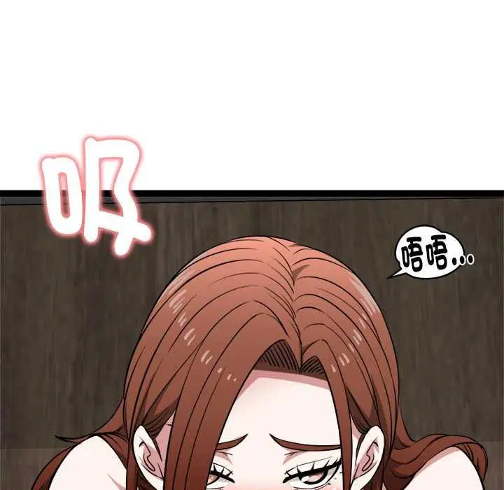 第39話