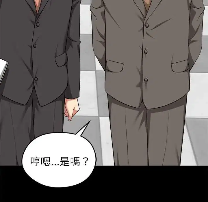第39話