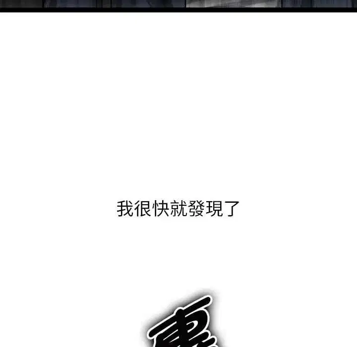 第39話