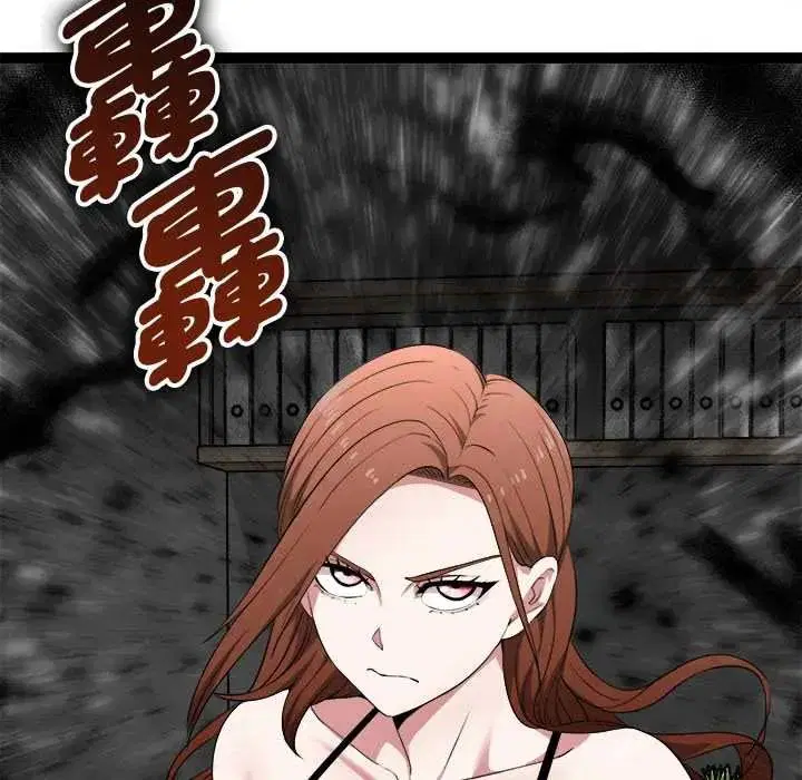 第39話