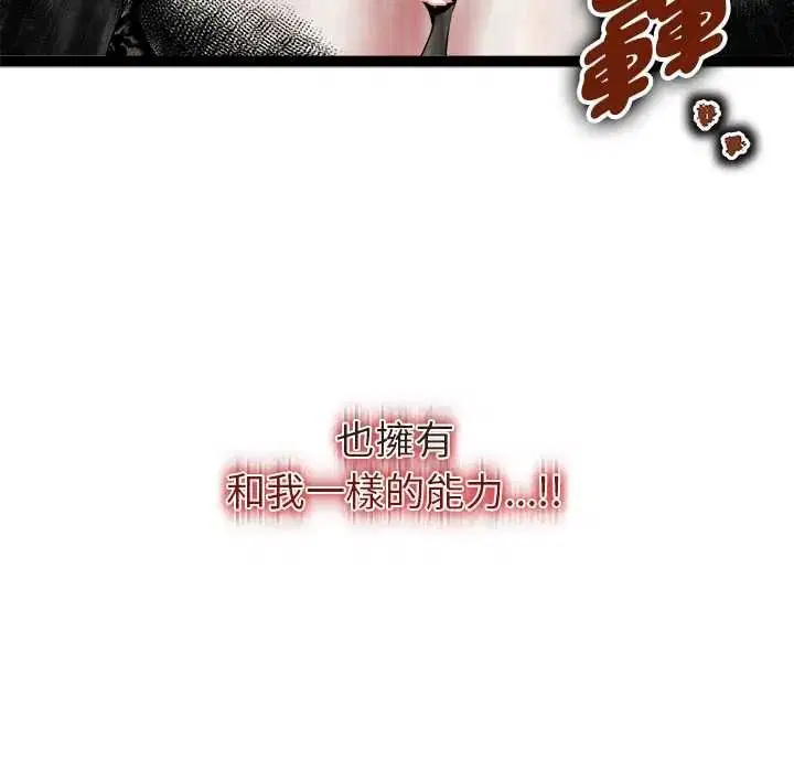 第39話