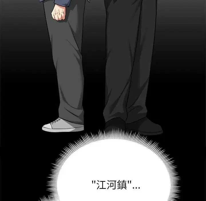第39話