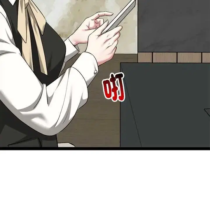 第39話
