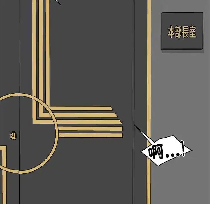第39話