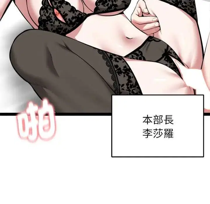 第39話