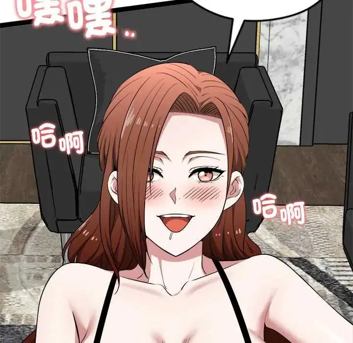 第39話