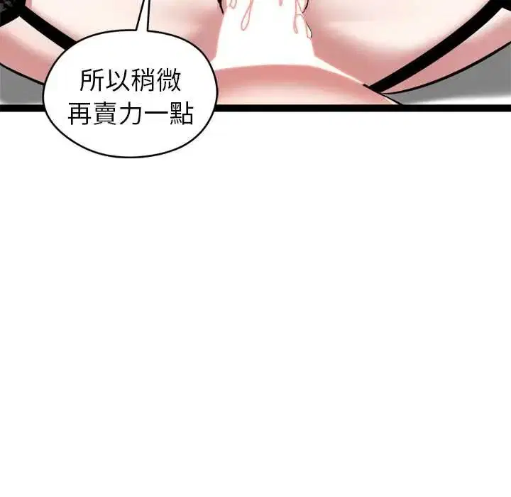 第39話
