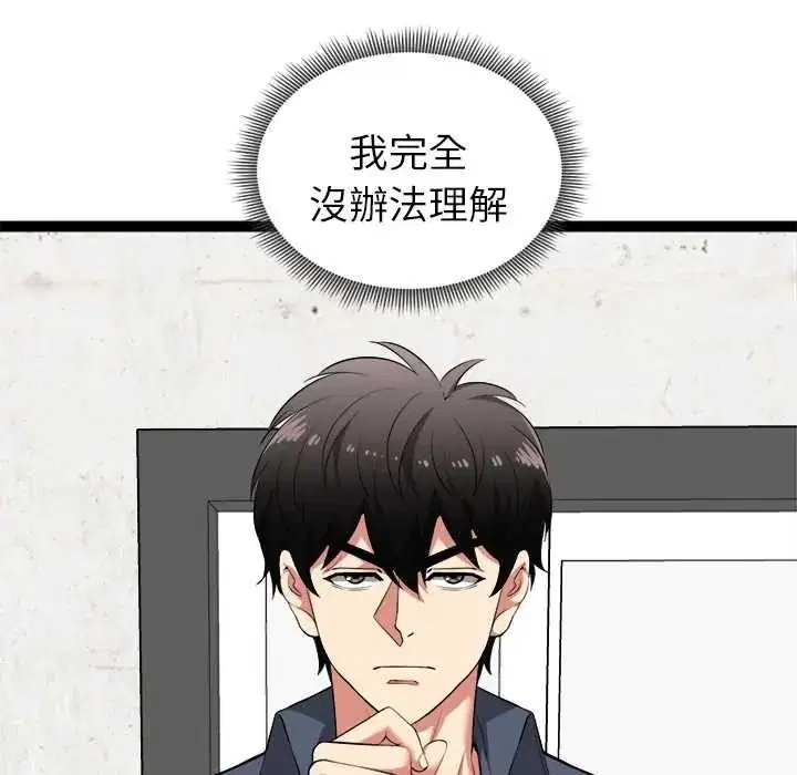 第39話