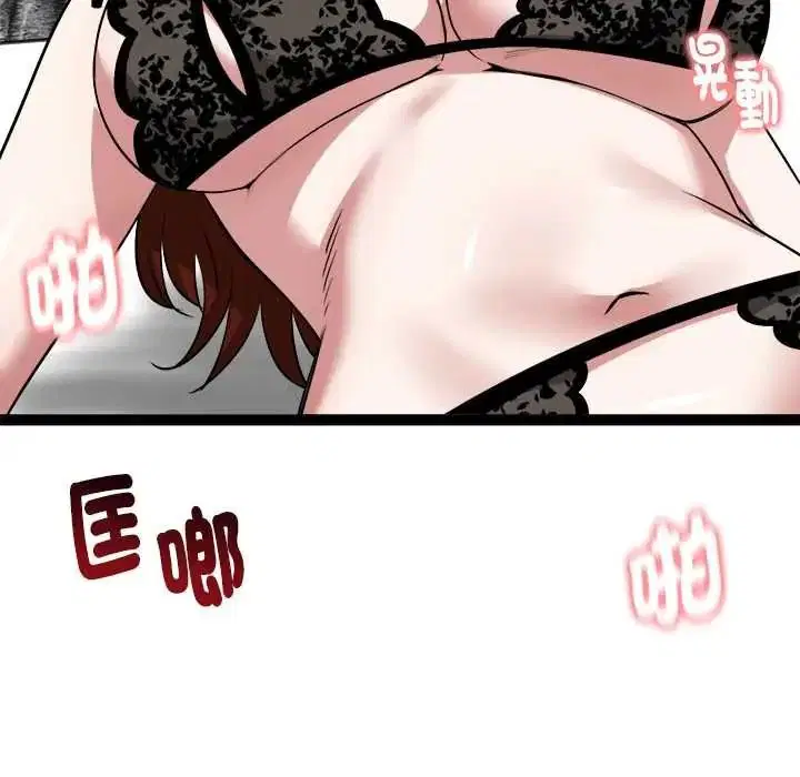 第39話
