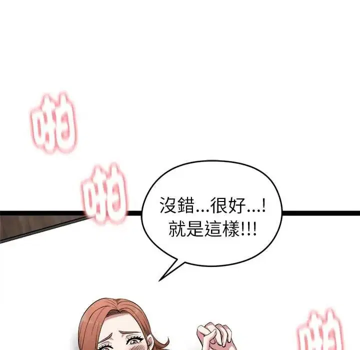 第39話