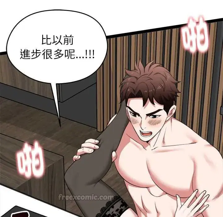 第39話