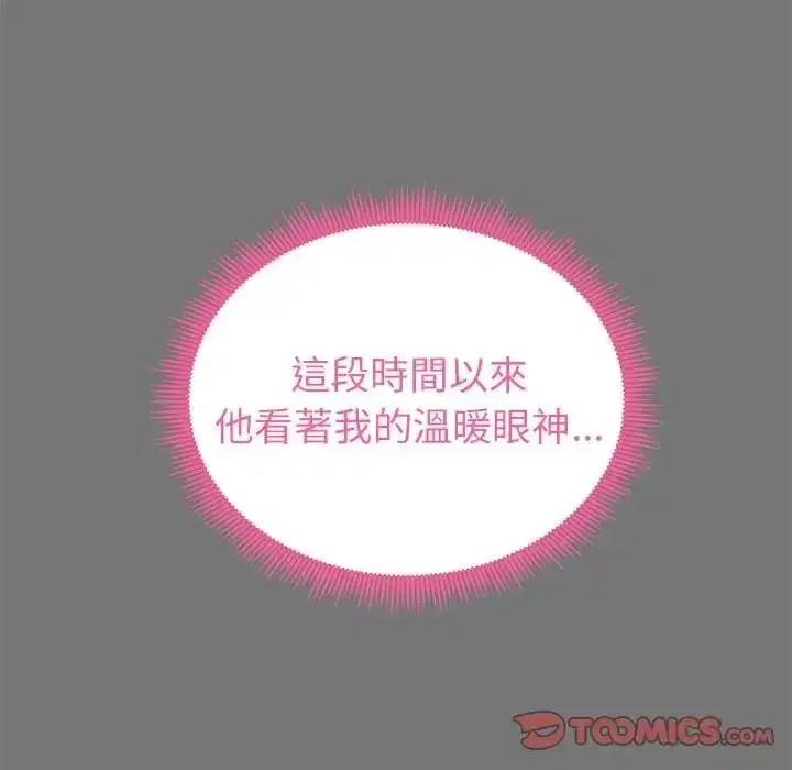 第40話