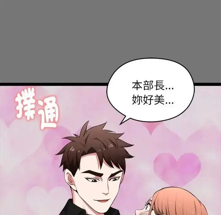 第40話