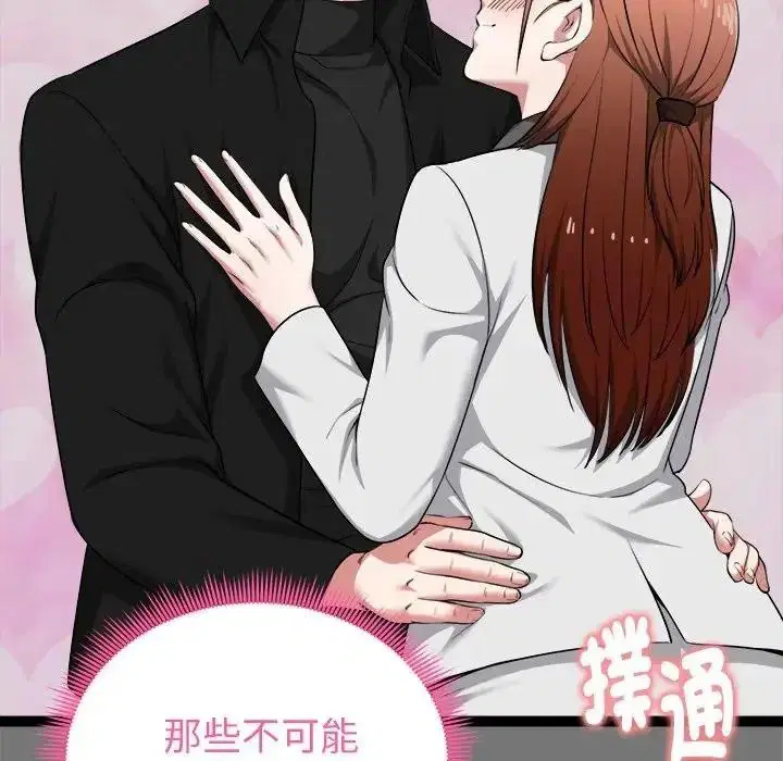 第40話