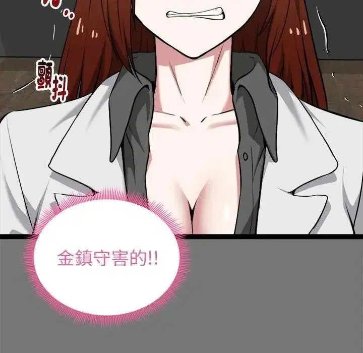 第40話