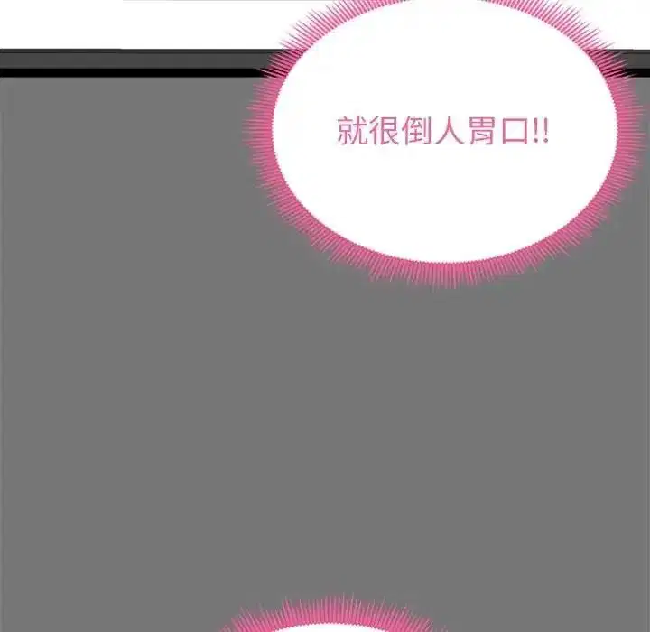 第40話