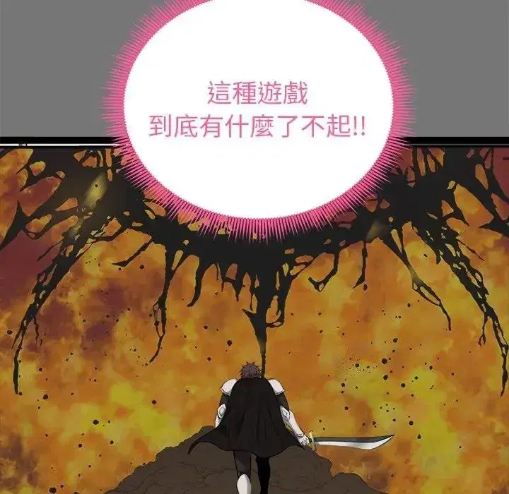 第40話
