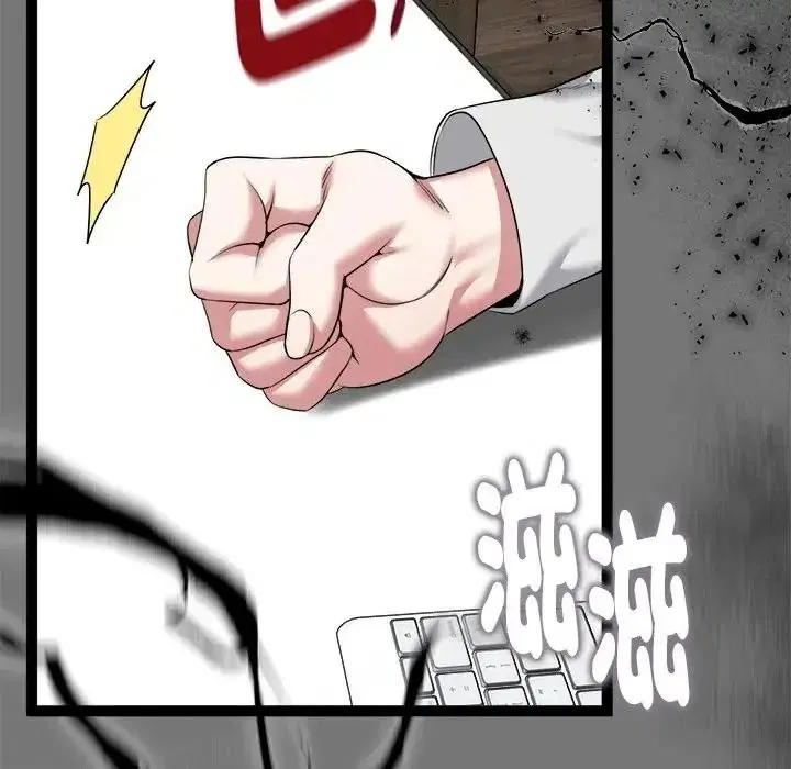 第40話