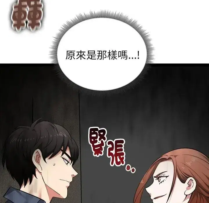 第40話