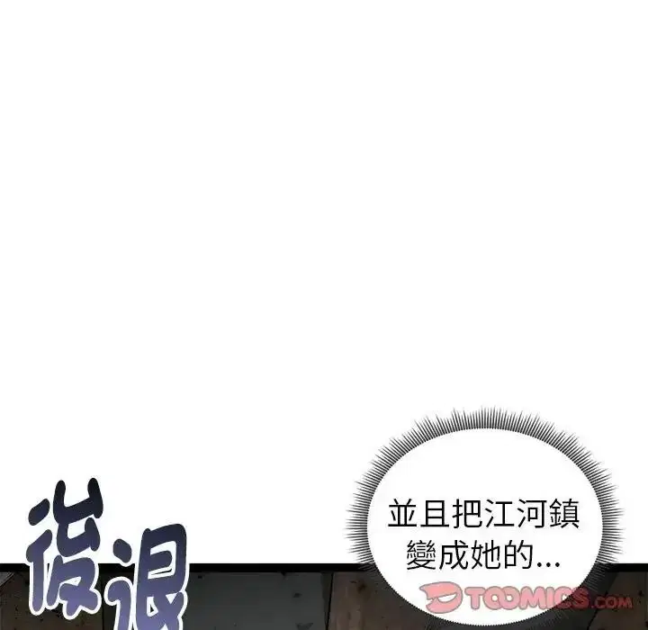 第40話