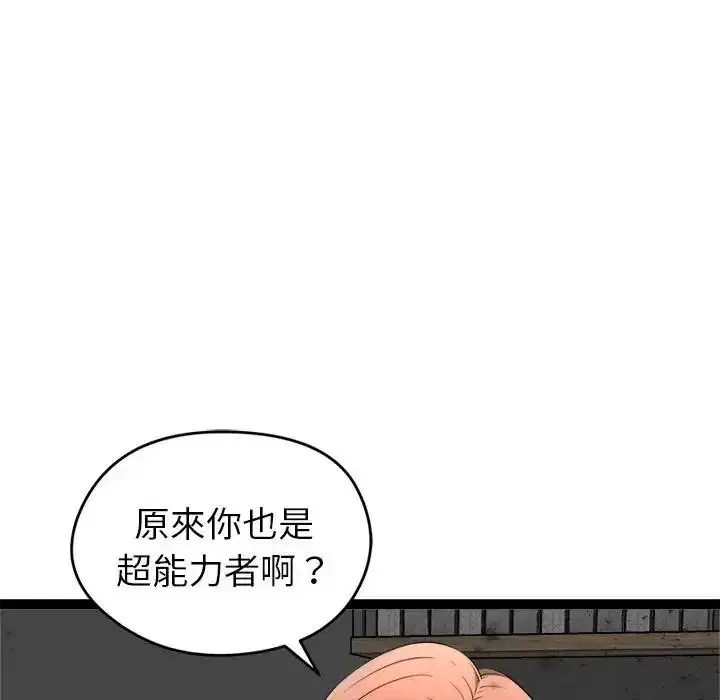 第40話