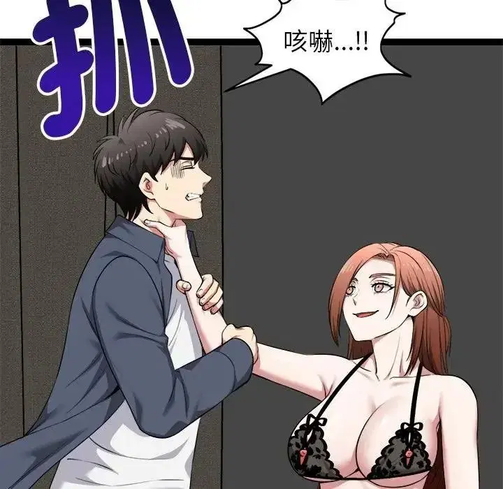 第40話