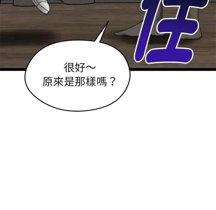 第40話