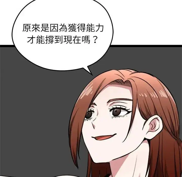 第40話