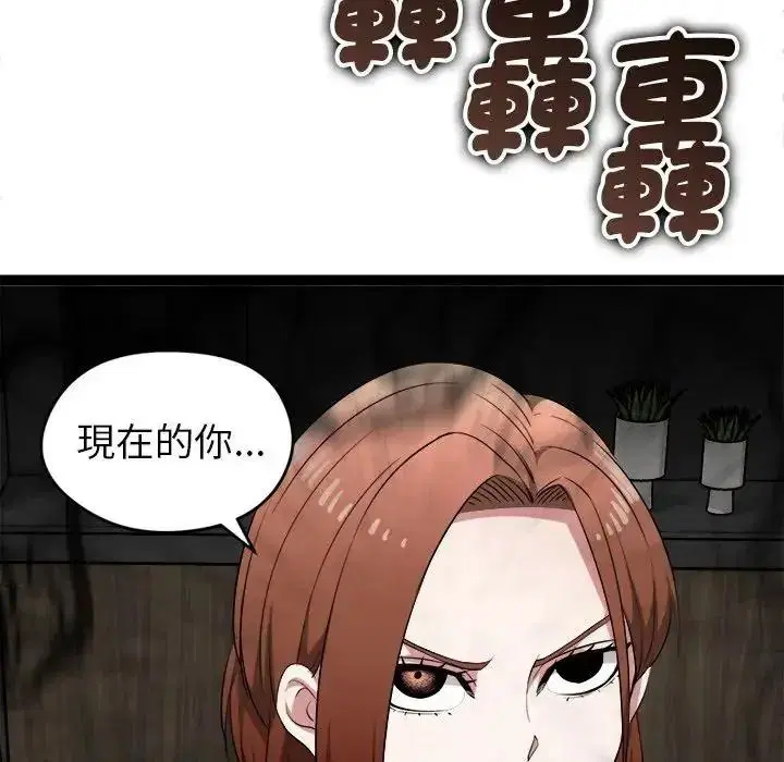 第40話