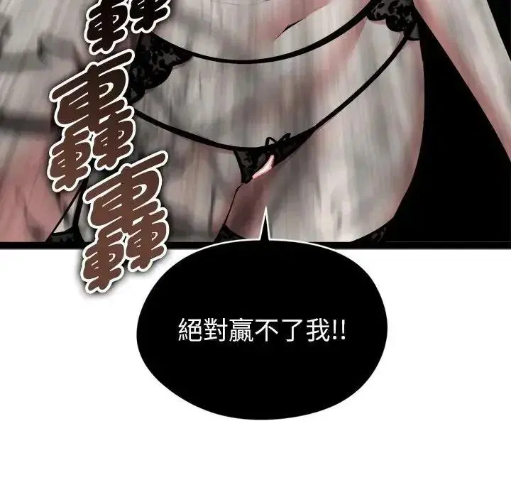 第40話
