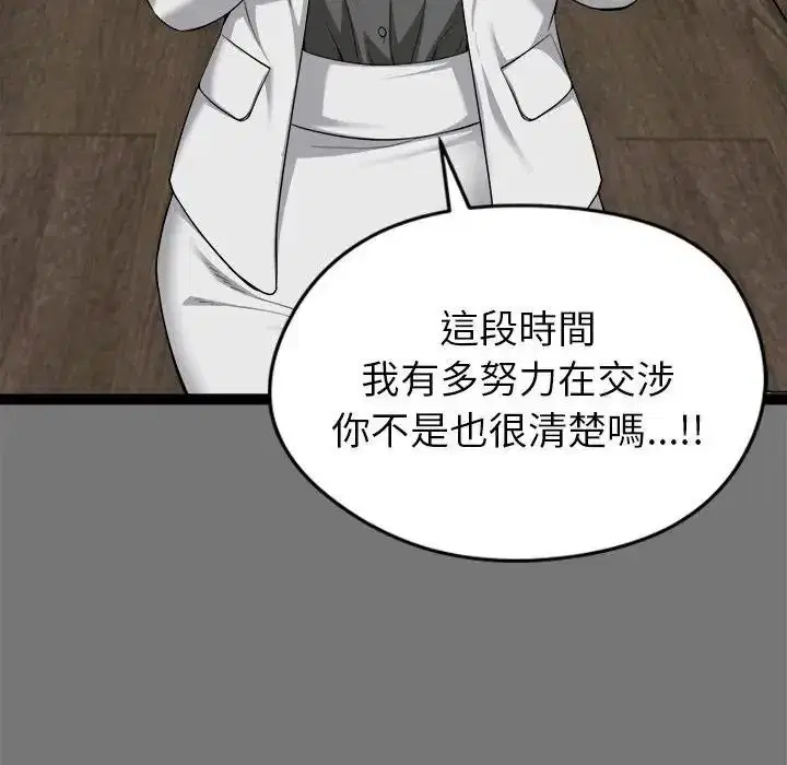 第40話