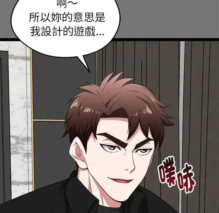 第40話
