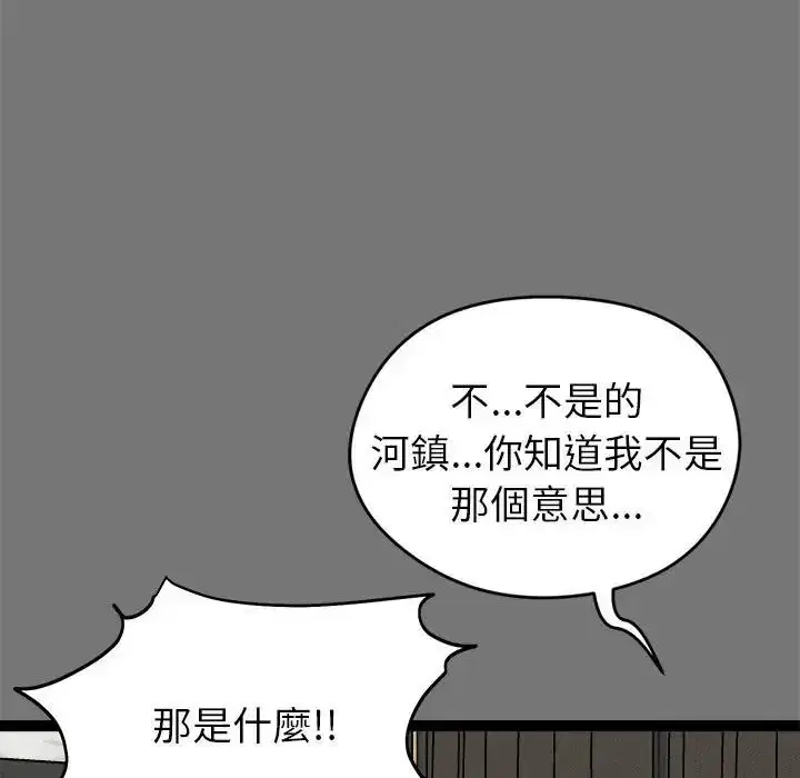 第40話