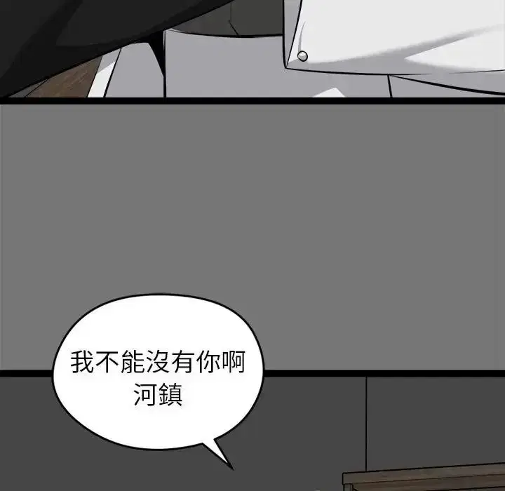 第40話