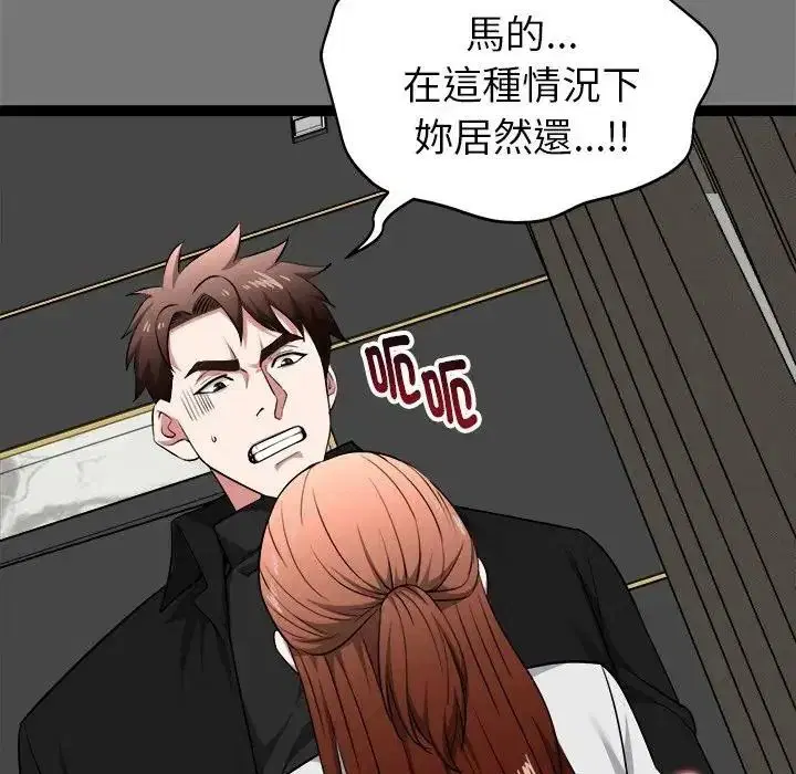 第40話
