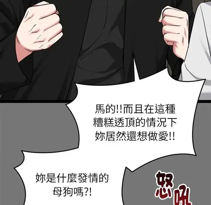 第40話