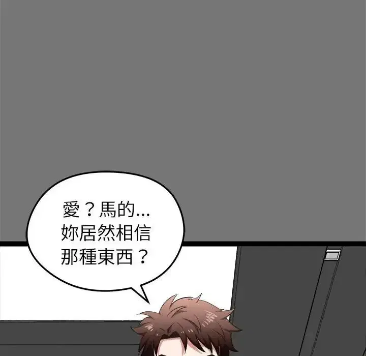 第40話