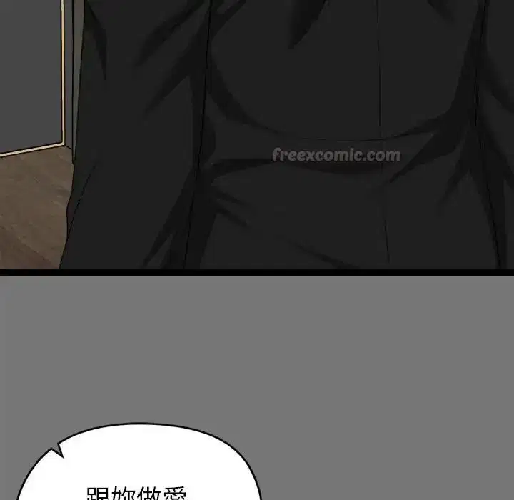 第40話