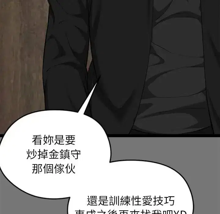 第40話