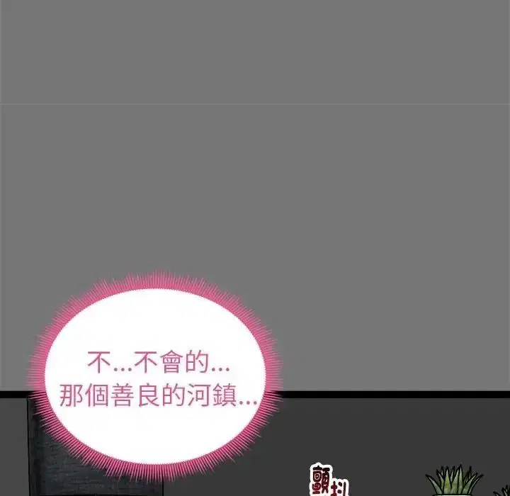 第40話