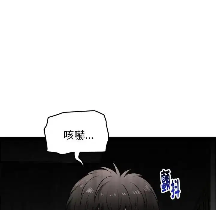 第41話