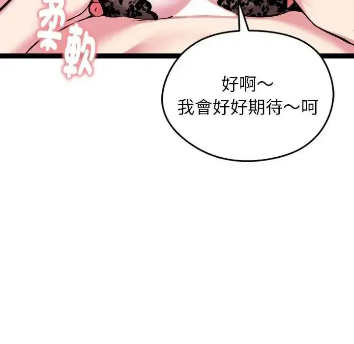 第41話