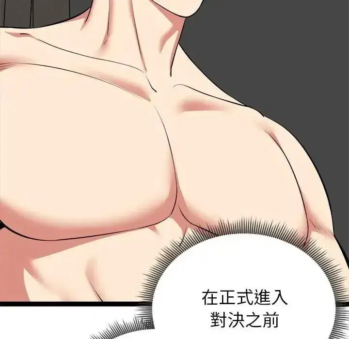 第41話