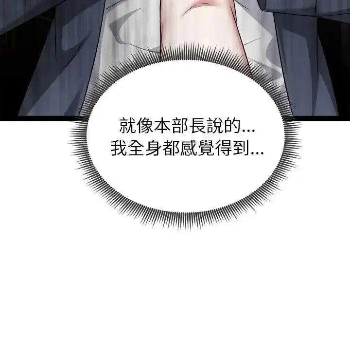第41話