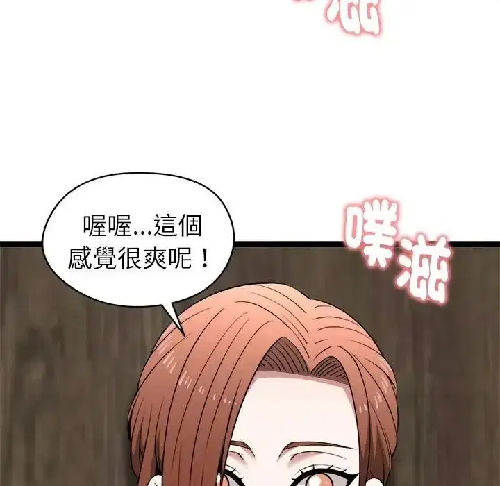 第41話
