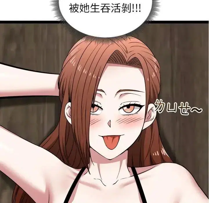 第41話