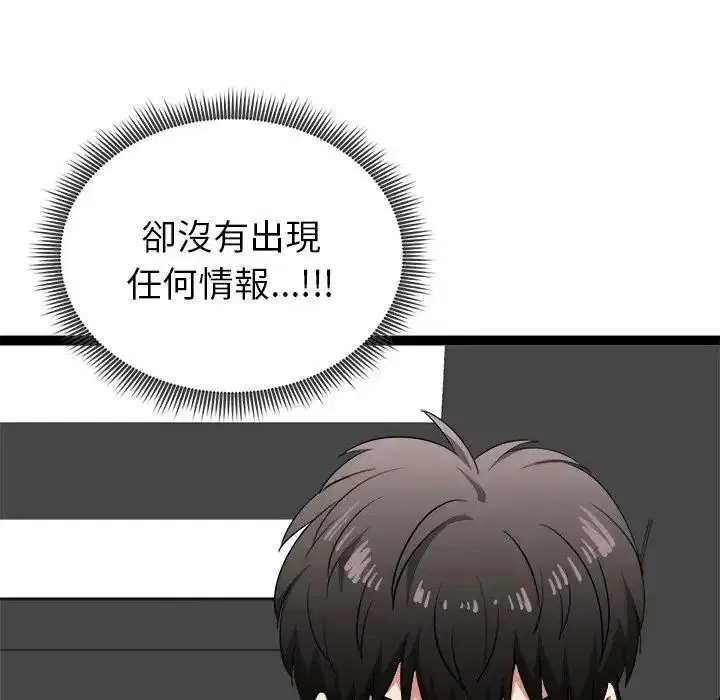 第41話