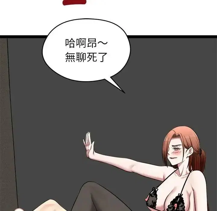 第41話