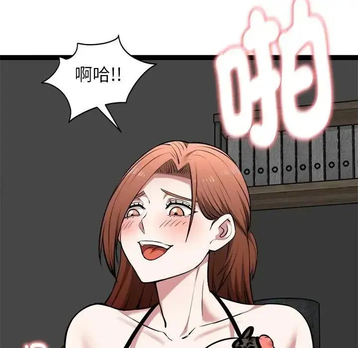 第41話
