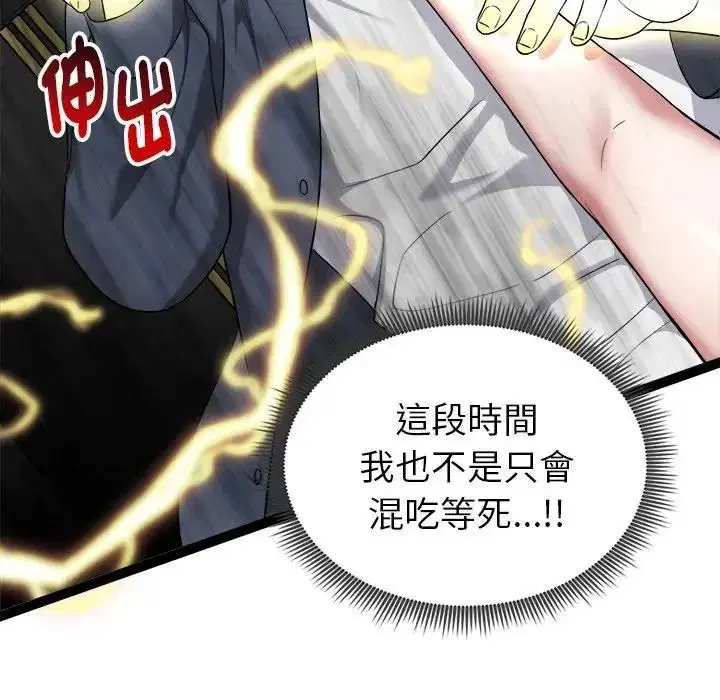 第41話